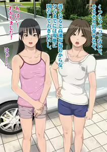 Page 9 of Kateikyoushi no Ore ga Gasshuku saki de Oshiego Futari ni Inkou shitattaw - preview thumbnail