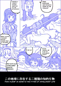 Page 11 of THE C@TTLE M@STER Part 0 & 1 - preview thumbnail