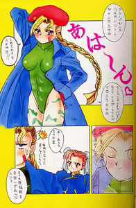 Page 4 of Tamari Tsuke HF - preview thumbnail