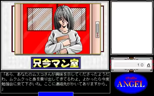 Page 189 of Seifuku Mansion - Tadaima Manshitsu - 1 Gouren - preview thumbnail
