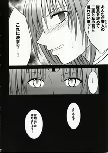 Page 45 of Kedakaki Hyou - preview thumbnail