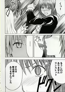 Page 9 of Kedakaki Hyou - preview thumbnail