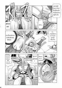 Page 16 of ASHE - preview thumbnail