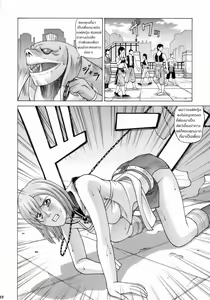 Page 20 of ASHE - preview thumbnail