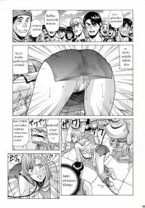 Page 21 of ASHE - preview thumbnail