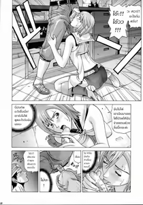 Page 8 of ASHE - preview thumbnail