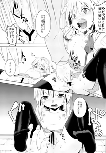 Page 11 of Omamagoto - preview thumbnail