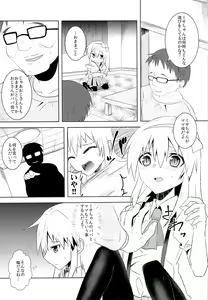 Page 4 of Omamagoto - preview thumbnail