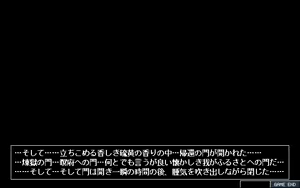 Page 127 of Hokenshitsu no Akuma - preview thumbnail
