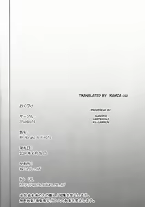 Page 26 of WH Haruka&Hinata - preview thumbnail