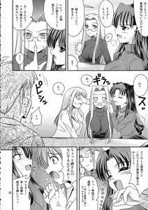 Page 22 of SIMIKEN - preview thumbnail