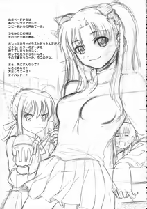Page 37 of SIMIKEN - preview thumbnail