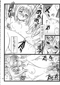 Page 42 of SIMIKEN - preview thumbnail