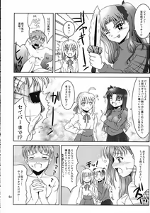 Page 54 of SIMIKEN - preview thumbnail