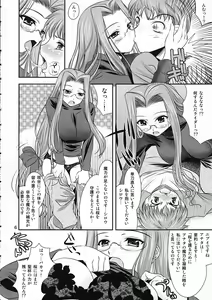 Page 6 of SIMIKEN - preview thumbnail