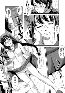 Page 9 of Shikyuu Yuugi - Uterus Game Ch. 1 - preview thumbnail
