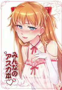 Page 3 of Minna no Asuka Bon | La Asuka de Todos (uncensored) - preview thumbnail