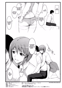 Page 8 of Ore to Hayate to One Room - preview thumbnail