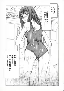 Page 8 of Kimi to no Kiss - preview thumbnail