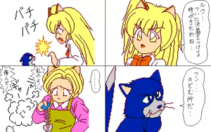 Page 8 of MAI - preview thumbnail