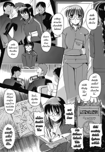 Succubus Teacher — hentai manga cover on Fhentai