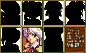 Page 33 of Mahjong Hou Tei Rao Yui 1+2 - preview thumbnail
