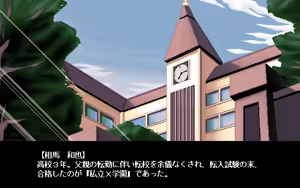 Page 4 of Mahjong Hou Tei Rao Yui 1+2 - preview thumbnail