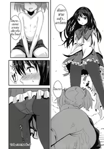 Page 15 of MA+HO+U - preview thumbnail