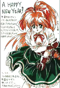 Page 139 of Hanafuda de Pon! - preview thumbnail