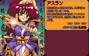 Page 56 of Hanafuda de Pon! - preview thumbnail