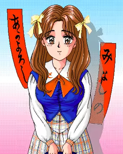 Page 119 of Hana Yori Dango 2 - preview thumbnail