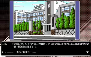 Page 161 of Hana Yori Dango 2 - preview thumbnail