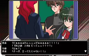 Page 168 of Hana Yori Dango 2 - preview thumbnail