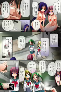 Page 21 of Cunning no Daishou - preview thumbnail