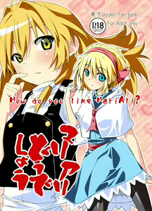 Mari Ali Doudeshou - hentai manga cover image