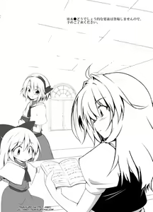 Page 3 of Mari Ali Doudeshou - preview thumbnail