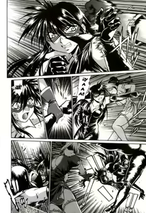 Page 142 of Makunouchi Deluxe 1 - preview thumbnail