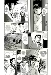 Page 156 of Makunouchi Deluxe 1 - preview thumbnail