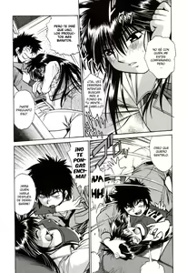 Page 192 of Makunouchi Deluxe 1 - preview thumbnail