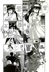 Page 22 of Makunouchi Deluxe 1 - preview thumbnail