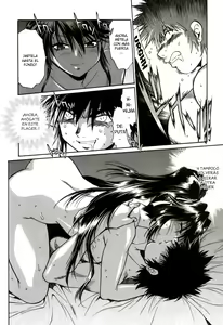 Page 233 of Makunouchi Deluxe 1 - preview thumbnail