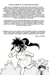 Page 239 of Makunouchi Deluxe 1 - preview thumbnail