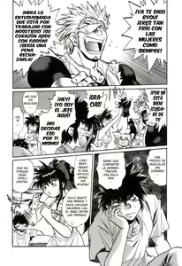 Page 33 of Makunouchi Deluxe 1 - preview thumbnail