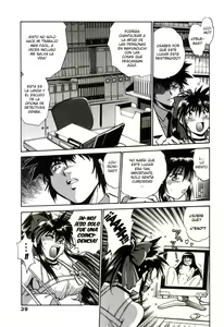 Page 42 of Makunouchi Deluxe 1 - preview thumbnail