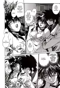 Page 45 of Makunouchi Deluxe 1 - preview thumbnail
