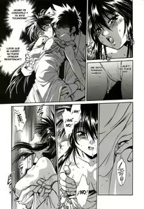Page 46 of Makunouchi Deluxe 1 - preview thumbnail