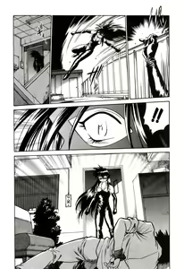 Page 68 of Makunouchi Deluxe 1 - preview thumbnail