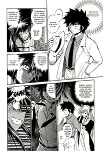 Page 85 of Makunouchi Deluxe 1 - preview thumbnail