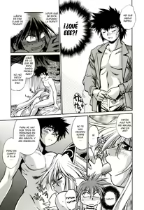 Page 86 of Makunouchi Deluxe 1 - preview thumbnail