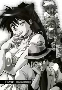 Page 9 of Makunouchi Deluxe 1 - preview thumbnail